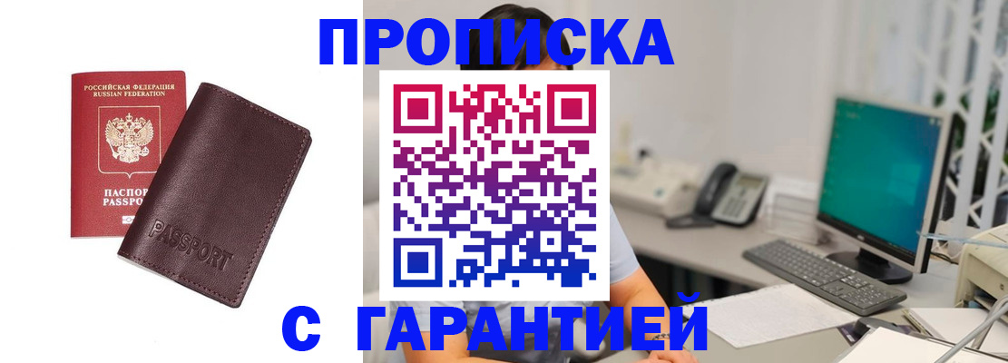 форма 3 в Бийске